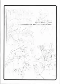 (COMIC1☆6) [Shuudan Bouryoku (Murasaki Syu)] Tsunagu Ana de Kokumin Issei Fudeoroshi (Aquarion Evol)