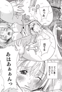 (C71) [UkkyLabo (Kika=Zaru)] Koujousen Youi! (Pumpkin Scissors)