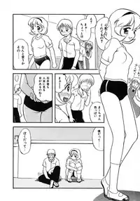 [Tama Noboru] Love Love & Love