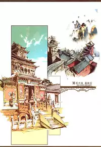 (C78) [70 Nenshiki Youkyou Kikan (Endou Okito)] Kaiserin to Ikkakujuu (Juuni Kokuki) [English] [EHCOVE]