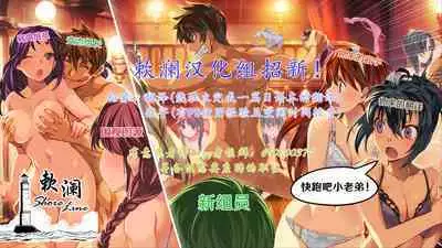 Iroha Nioedo | 彩叶终凋零