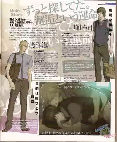 Cool-B Vol.23 2009-01