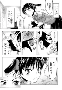 COMIC Mugen Tensei 2015-01