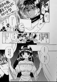 [Makino Kenji] D-CHASE