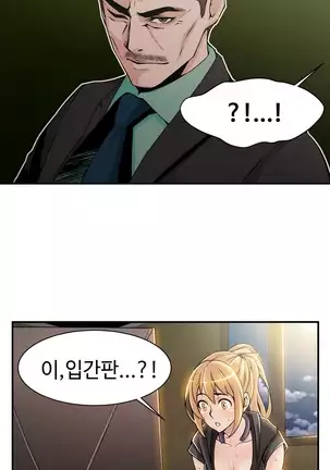 Kill the Dead Bastard Ch.0-17