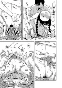 [Kamemushi (Kaminaru Fuyu)] Syokusyu Tamago | 觸手卵 [Chinese] [Digital]