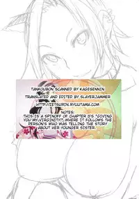 [isao] Nama Purin [English] {Slayerjammer}