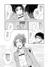 (HaruCC19) [RIX (Mamiya)] Obenkyou no Jikan (Shingeki no Kyojin)