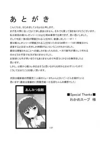 (SC2016 Summer) [Anmitsu Ryokan (Yoru Yoru)] Mayonaka Ojou-sama (Sengoku Collection)