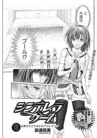 Namaiki! 2017-10 [Digital]