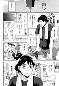 [Kuon Michiyoshi] Tsutsun de Hiraite