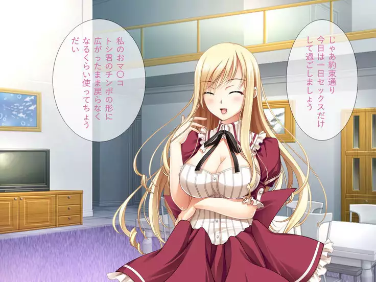 Soaking Wet Mako is Forcefully Hypnotized To Go Bareback