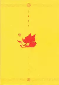 (C71) [... Mou Ii Desu. (Jinmu Hirohito)] Syuchi Tettei (Ranma 1/2)