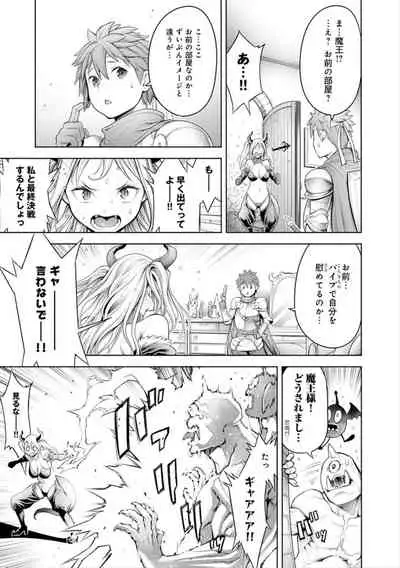 #Imamadede Ichibanyokatta Sex