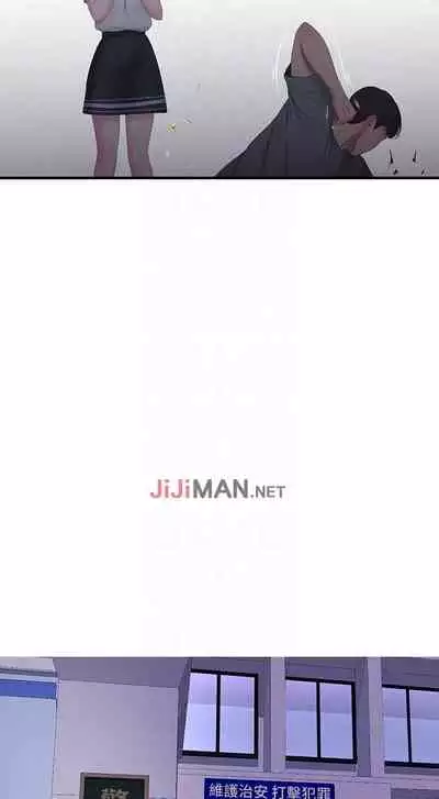 【周四连载】亲家四姐妹（作者：愛摸） 第1~64话