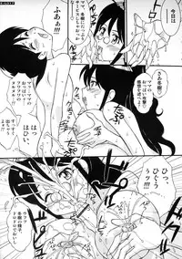 (C71) [LUCK&PLUCK!Co. (Amanomiya Haruka)] Energetic Love (Keroro Gunsou)