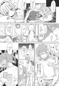 (C93) [Bizenshiki Rorop (Bizen)] Kobayashi-san-chin○ no Maid Doreigon (Kobayashi-san-chi no Maid Dragon)
