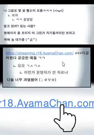 Hidden Backstory - Maruyama Aya