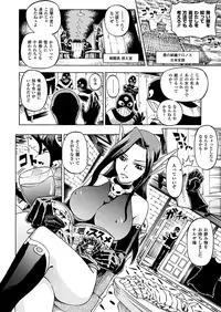 Comic Unreal 2010-08 Vol.26 [Digital]