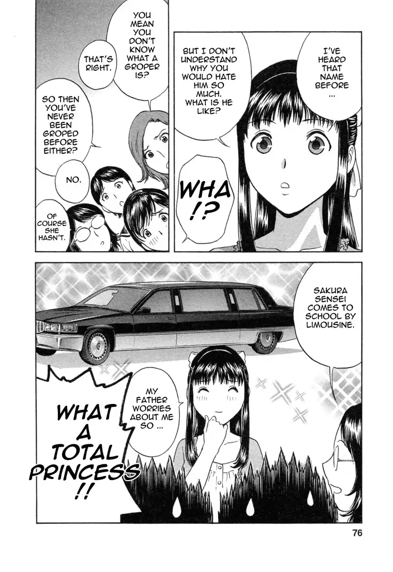 Boing Boing Teacher P31