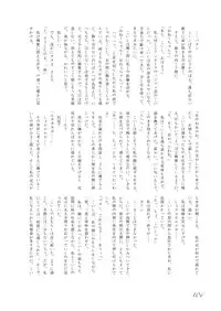 [Machikado-Mapoze (Various)] Touhou no Nyou no Goudou desu. ~Nido Aru Koto wa Sando Aru~ (Touhou Project) [Digital]