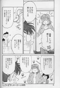 [Asai You] Love Love Lucky Girl