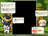 [In] Is This Scat? (Elsword)