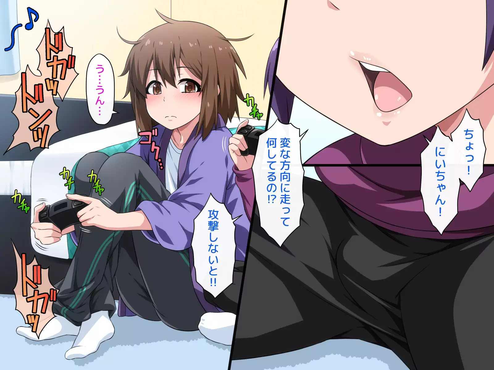 Josou Shite Dearuitara Jinsei ga Kurutta Ohanashi