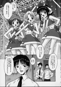 [Tomohara Michiya] Bishoujo