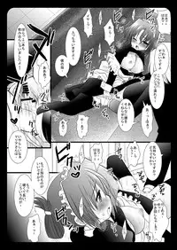 (COMIC1☆3) [Nagiyamasugi] Maria-san, Kinbakusare yokijousuru (Hayate no gotoku!)