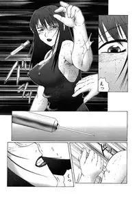 [Fuusen Club] Daraku [2006]