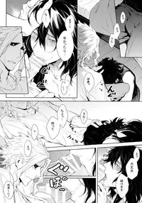 (HaruCC23) [Lovely Hollow (Shibue)] Ai Shika Ienai 48-Jikan (Boku no Hero Academia)