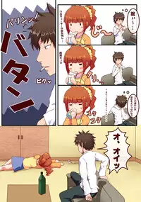 (C77) [Uninigumi (Saji, Kakiemon)] Milk wa Tanpaku Shitsu (THE IDOLM@STER)