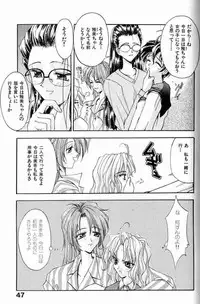 [Kaishaku] Ai Tenshi