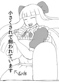 [Setouchi Pharm (Setouchi)] Mon Musu Quest! Beyond The End 3 (Monster Girl Quest!) [Digital]