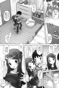 [Low] Chibitch Bitch [Digital]