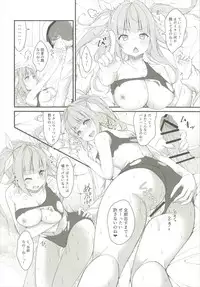 (C90) [Kusari no Youjo (Yukimi Iris)] Iku to isshoni Oryokuru Iku no!! 3 (Kantai Collection -KanColle-)