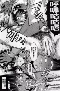 [SINK] Kimi ga Shiranai Mama no Koubi | 你不知道的媽媽的交尾 [Chinese]