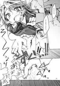 (C78) [KinderGarten21] KinderGarten21 Sairokuhon 5