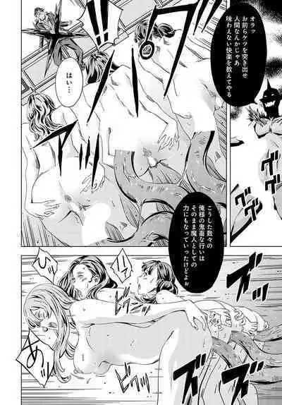 COMIC Anthurium 2024-07