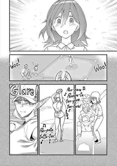 Elf ga Joou-sama! Ch. 1 | That Elf is My Queen! Ch. 1 Vol.1