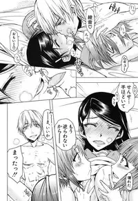 COMIC MUJIN 2013-09 [Digital]