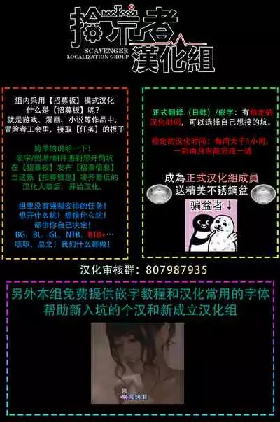 [Nakai Shinshi] Kanraku Alpha -Enigma: Dai 4 no Verse- | α沦为Enigma：第4种性别 完结 [Chinese] [拾荒者汉化组] [Digital]