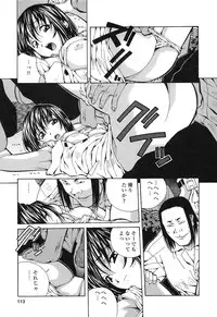 [Amano Youki] Happy Birthday