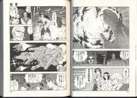 [Kono Donto] Dorei Senshi Maya / Slave Warrior Maya Vol.3