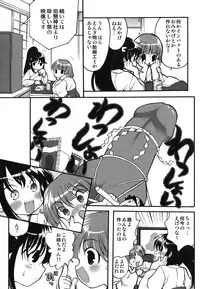 [Silhouette Sakura] Kuzuzakura