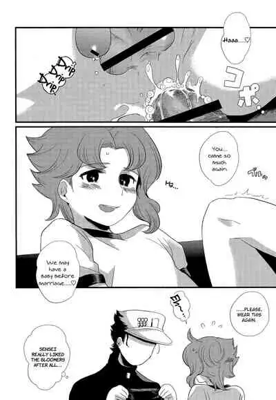 (The World 5) [Fushigi mushi (necomushi)] Meow Meow (JoJo's Bizarre Adventure) [English] [Wayward Hearts]