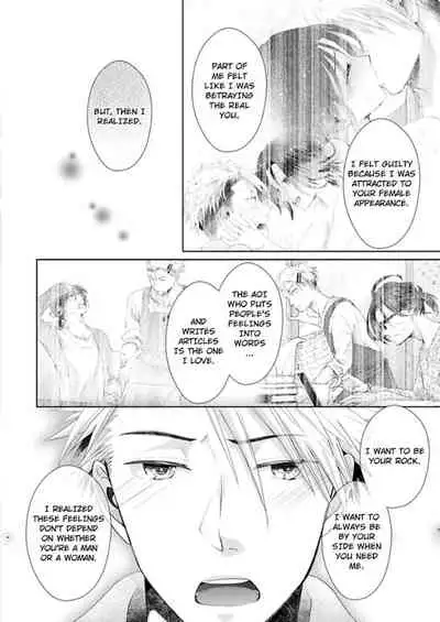 [Kumoshima] Love Coffre M Horoyoi ♂♀ Switch -Kasei Otto no Jouzu na Tabekata- | ★ Love Coffre Magic ★ Tipsy transformation - the best way to enjoy your housekeeper- [English]