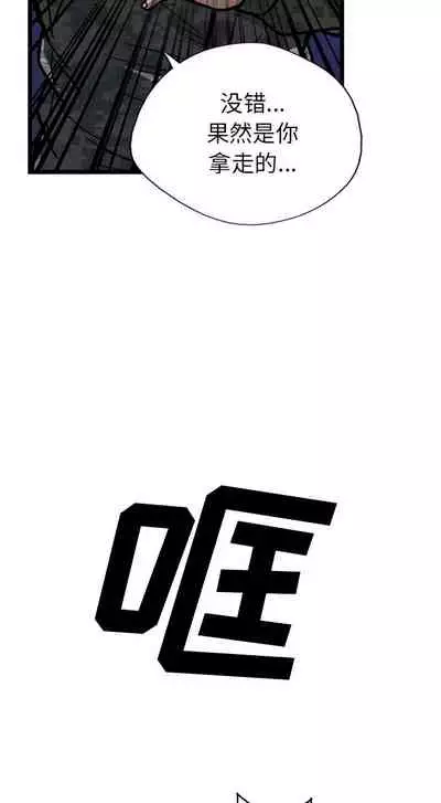 GP-禁區守衛 1-26