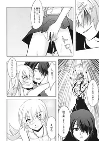 (SC45) [GAULOISES BluE (Amano Chiharu)] Kuimonogatari (Bakemonogatari)